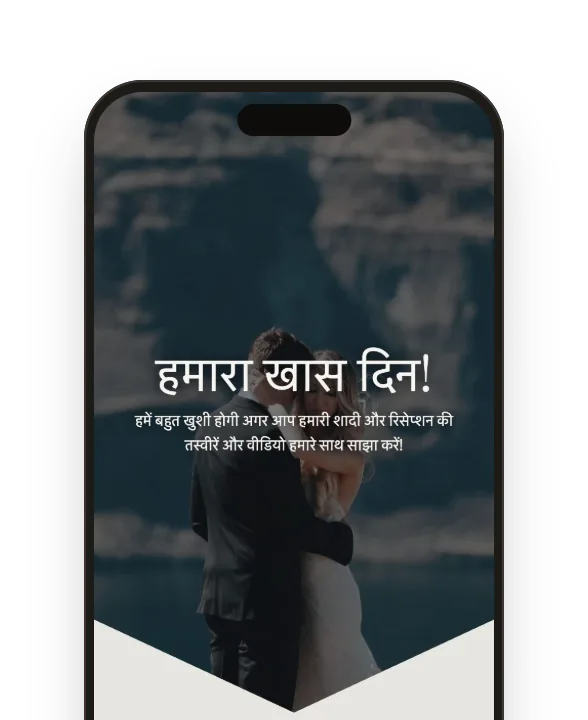 गैलरी: फ़ोल्डरों के साथ मेहमानों की तस्वीरों का ग्रिड।