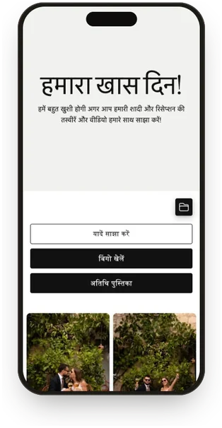 “सफ़ेद और ग्रेफ़ाइट” टेम्पलेट में मेहमानों की गैलरी