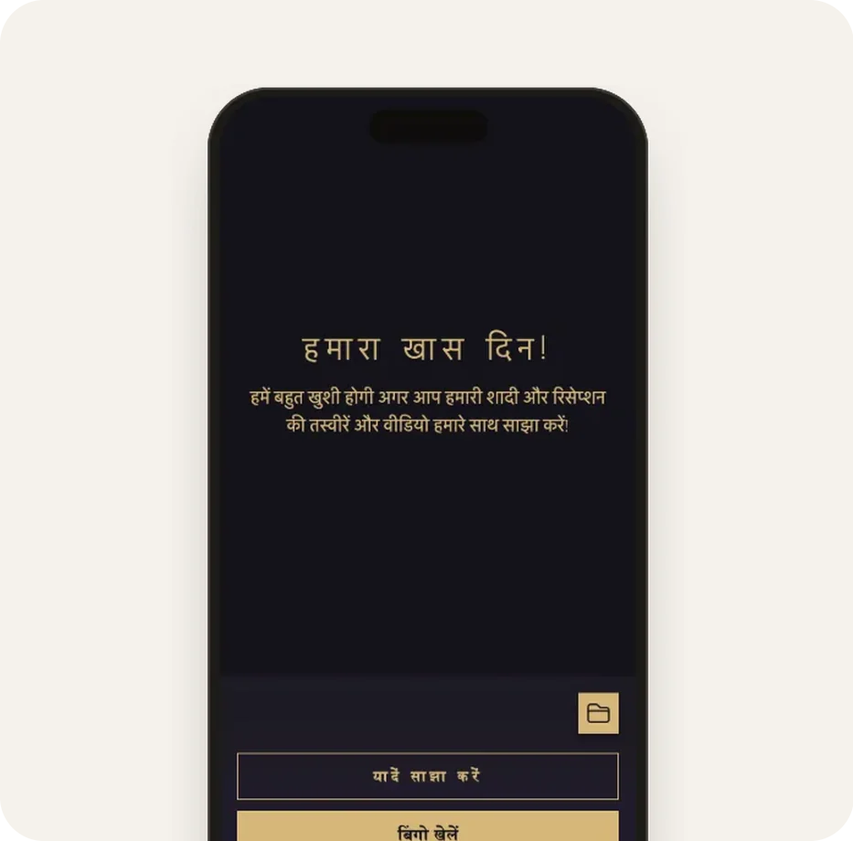 “काला और शैम्पेन” टेम्पलेट में मेहमानों की गैलरी